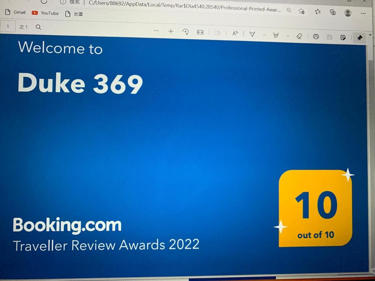 Duke 369 Apartment Дунган Екстериор снимка